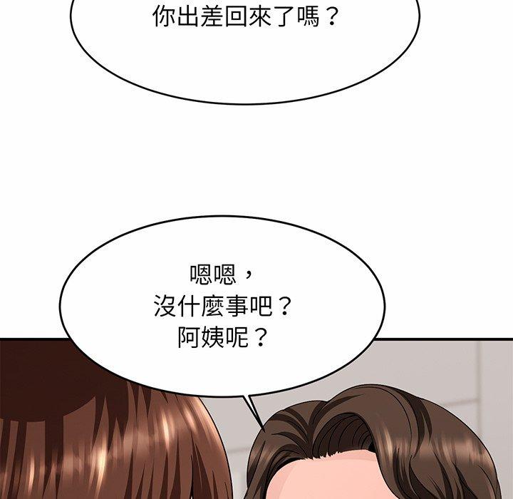 [韩国漫画] 相亲相爱一家人/亲密一家人 剧情,熟女人妻,不伦#[290P]-197