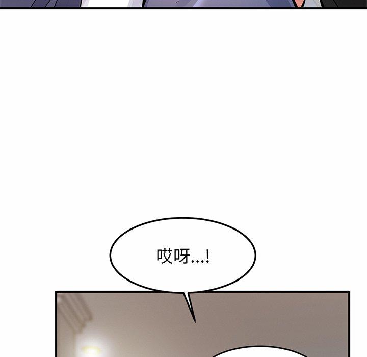 [韩国漫画] 相亲相爱一家人/亲密一家人 剧情,熟女人妻,不伦#[290P]-199
