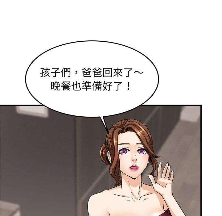 [韩国漫画] 相亲相爱一家人/亲密一家人 剧情,熟女人妻,不伦#[290P]-201