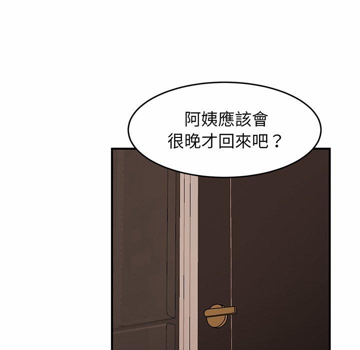 [韩国漫画] 相亲相爱一家人/亲密一家人 剧情,熟女人妻,不伦#[290P]-21