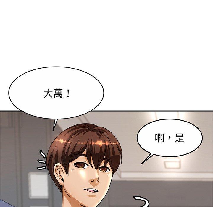 [韩国漫画] 相亲相爱一家人/亲密一家人 剧情,熟女人妻,不伦#[290P]-210