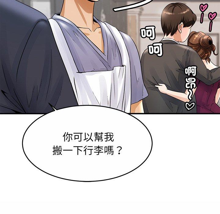 [韩国漫画] 相亲相爱一家人/亲密一家人 剧情,熟女人妻,不伦#[290P]-211