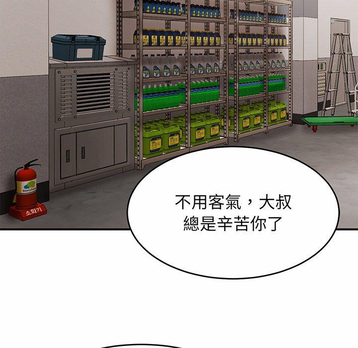 [韩国漫画] 相亲相爱一家人/亲密一家人 剧情,熟女人妻,不伦#[290P]-214