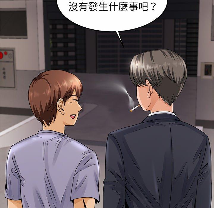 [韩国漫画] 相亲相爱一家人/亲密一家人 剧情,熟女人妻,不伦#[290P]-218