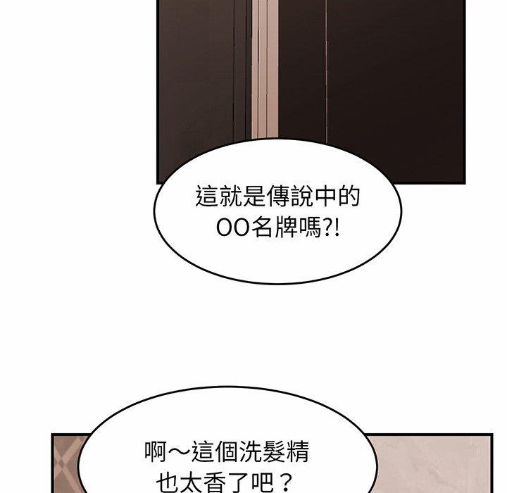 [韩国漫画] 相亲相爱一家人/亲密一家人 剧情,熟女人妻,不伦#[290P]-22