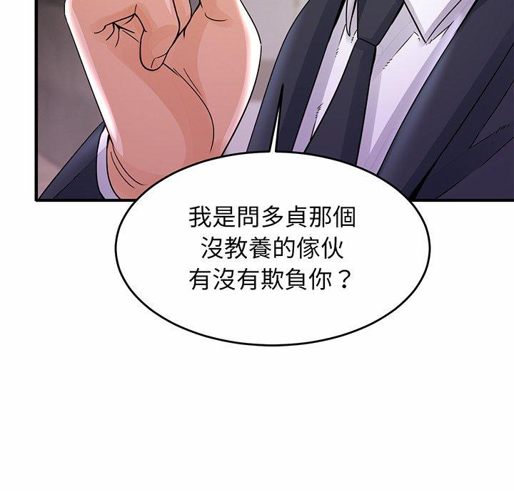 [韩国漫画] 相亲相爱一家人/亲密一家人 剧情,熟女人妻,不伦#[290P]-221