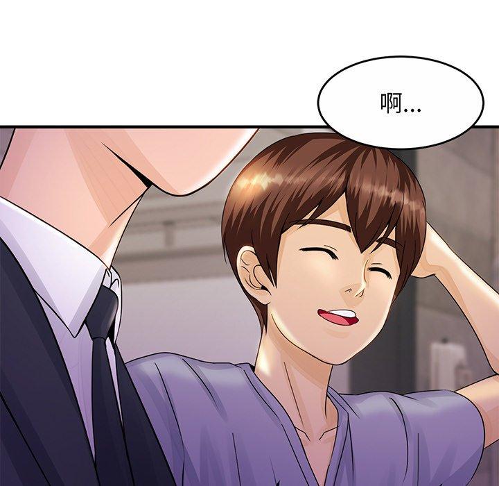 [韩国漫画] 相亲相爱一家人/亲密一家人 剧情,熟女人妻,不伦#[290P]-222