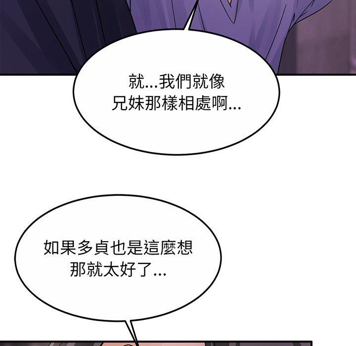 [韩国漫画] 相亲相爱一家人/亲密一家人 剧情,熟女人妻,不伦#[290P]-223