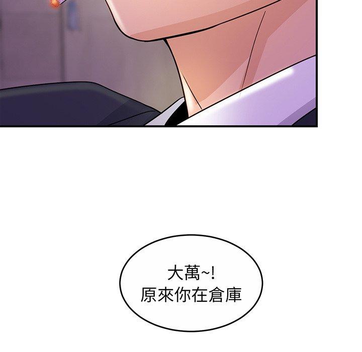 [韩国漫画] 相亲相爱一家人/亲密一家人 剧情,熟女人妻,不伦#[290P]-225