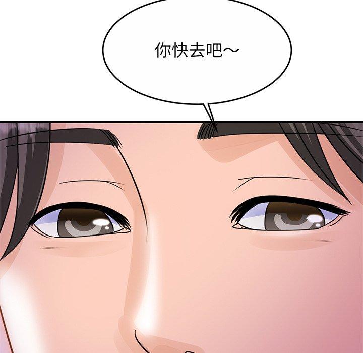 [韩国漫画] 相亲相爱一家人/亲密一家人 剧情,熟女人妻,不伦#[290P]-228