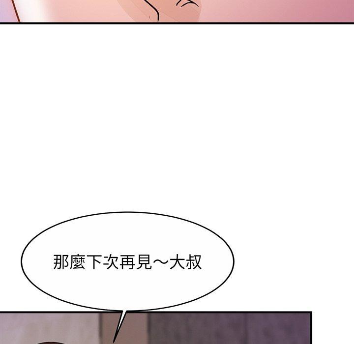 [韩国漫画] 相亲相爱一家人/亲密一家人 剧情,熟女人妻,不伦#[290P]-229