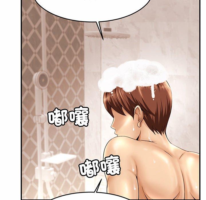 [韩国漫画] 相亲相爱一家人/亲密一家人 剧情,熟女人妻,不伦#[290P]-23