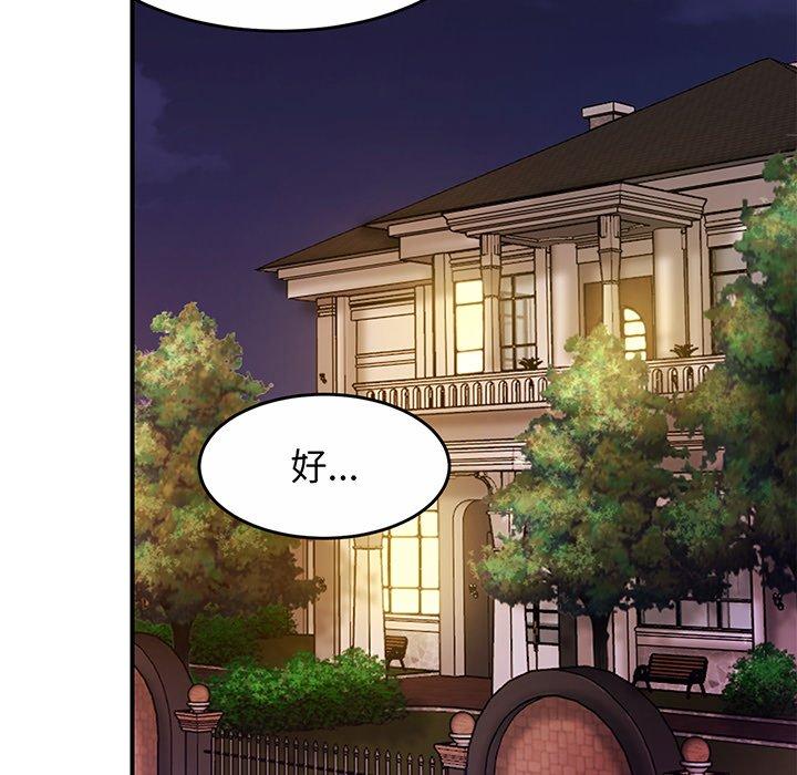 [韩国漫画] 相亲相爱一家人/亲密一家人 剧情,熟女人妻,不伦#[290P]-236