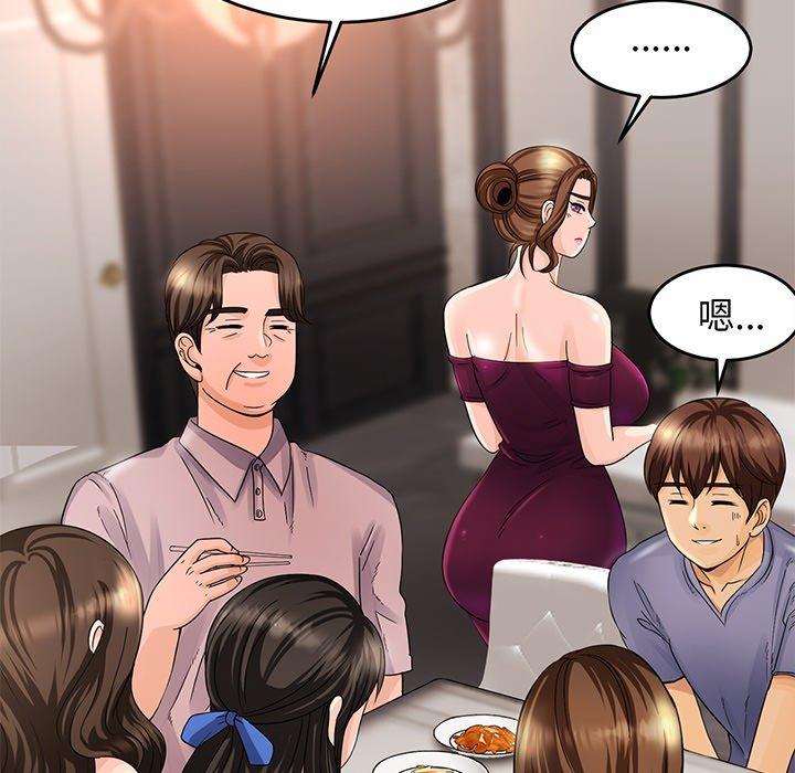 [韩国漫画] 相亲相爱一家人/亲密一家人 剧情,熟女人妻,不伦#[290P]-238