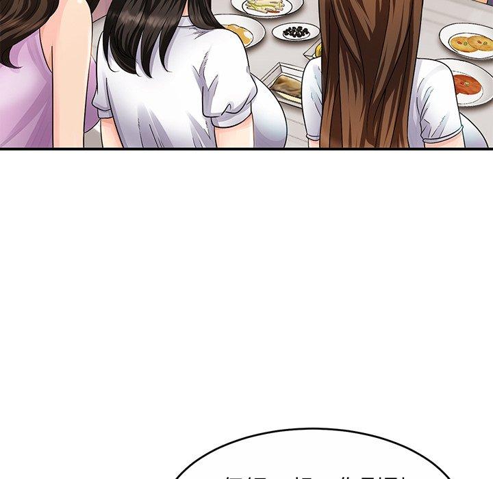 [韩国漫画] 相亲相爱一家人/亲密一家人 剧情,熟女人妻,不伦#[290P]-239