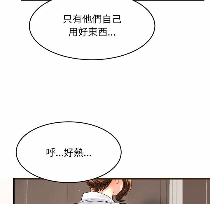 [韩国漫画] 相亲相爱一家人/亲密一家人 剧情,熟女人妻,不伦#[290P]-24