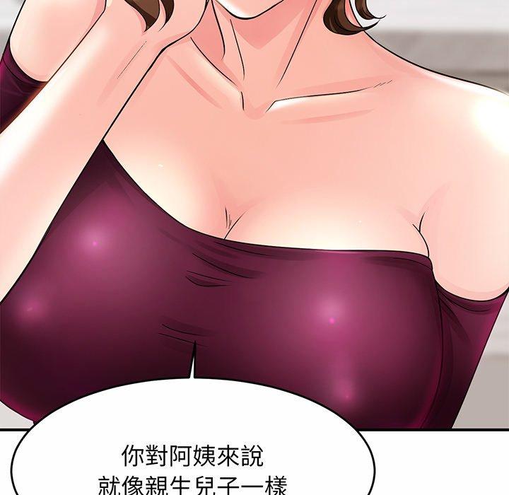 [韩国漫画] 相亲相爱一家人/亲密一家人 剧情,熟女人妻,不伦#[290P]-244