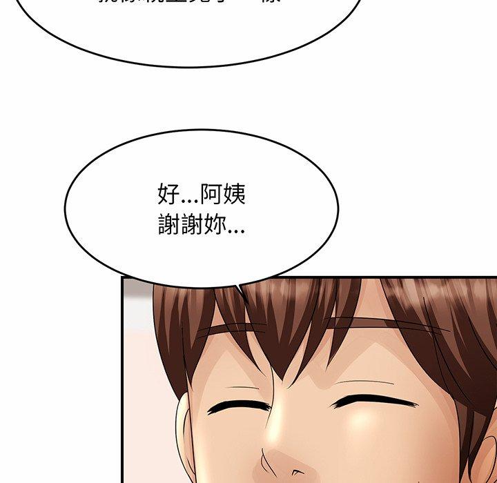 [韩国漫画] 相亲相爱一家人/亲密一家人 剧情,熟女人妻,不伦#[290P]-245