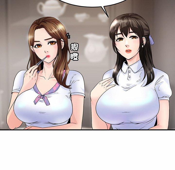 [韩国漫画] 相亲相爱一家人/亲密一家人 剧情,熟女人妻,不伦#[290P]-247