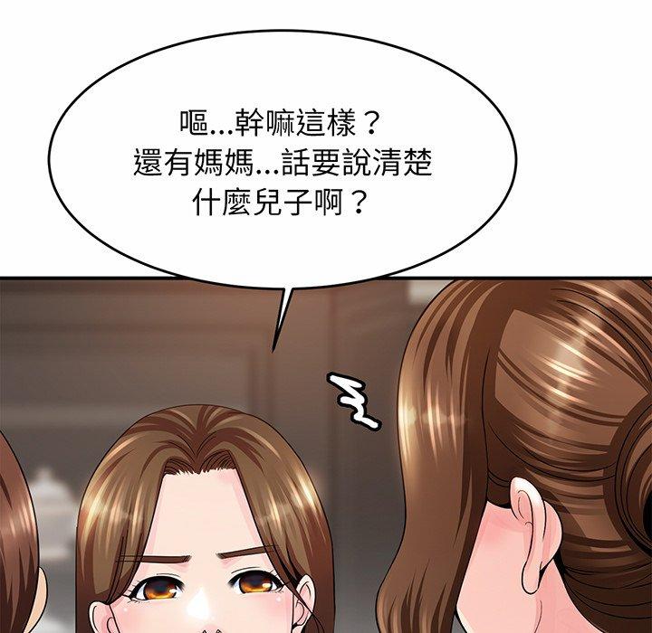 [韩国漫画] 相亲相爱一家人/亲密一家人 剧情,熟女人妻,不伦#[290P]-250