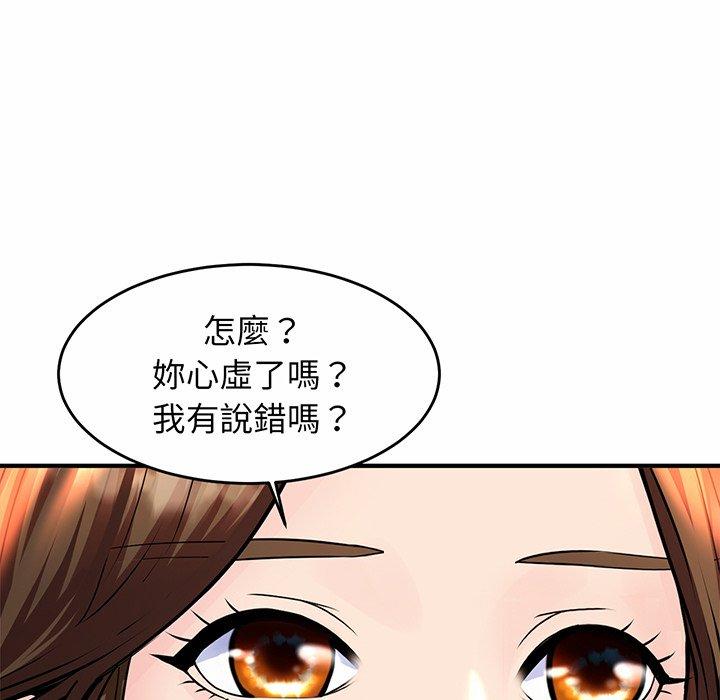 [韩国漫画] 相亲相爱一家人/亲密一家人 剧情,熟女人妻,不伦#[290P]-254