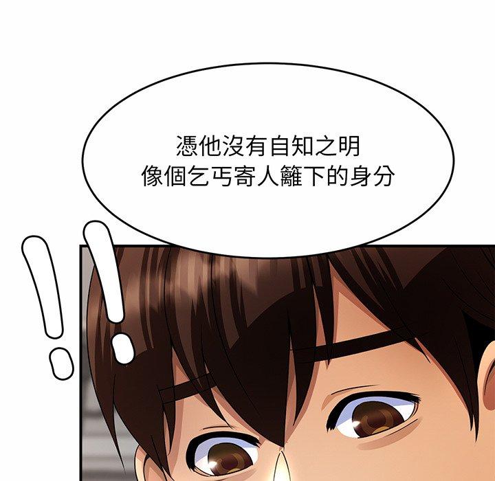 [韩国漫画] 相亲相爱一家人/亲密一家人 剧情,熟女人妻,不伦#[290P]-258