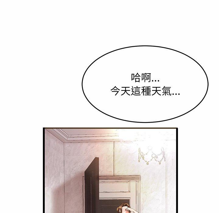 [韩国漫画] 相亲相爱一家人/亲密一家人 剧情,熟女人妻,不伦#[290P]-26