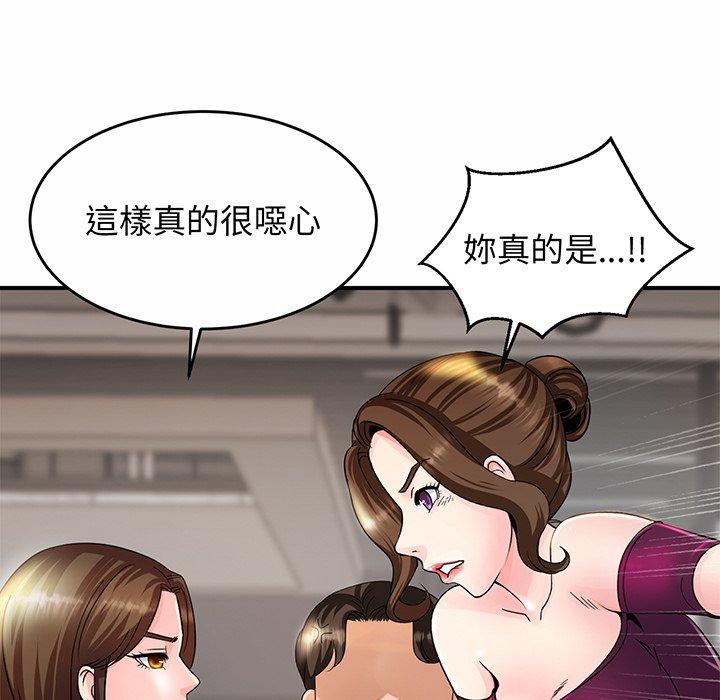[韩国漫画] 相亲相爱一家人/亲密一家人 剧情,熟女人妻,不伦#[290P]-260