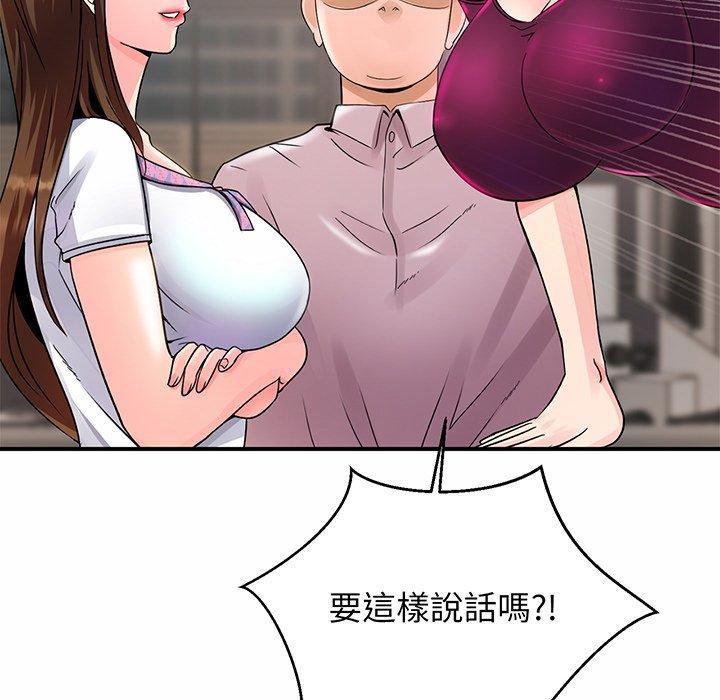 [韩国漫画] 相亲相爱一家人/亲密一家人 剧情,熟女人妻,不伦#[290P]-261