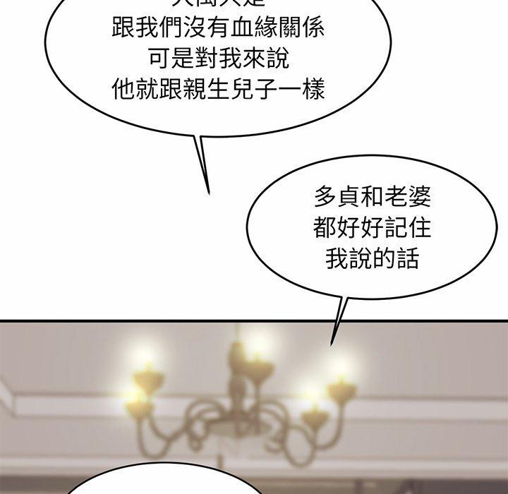[韩国漫画] 相亲相爱一家人/亲密一家人 剧情,熟女人妻,不伦#[290P]-264