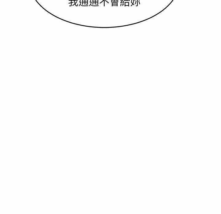 [韩国漫画] 相亲相爱一家人/亲密一家人 剧情,熟女人妻,不伦#[290P]-266