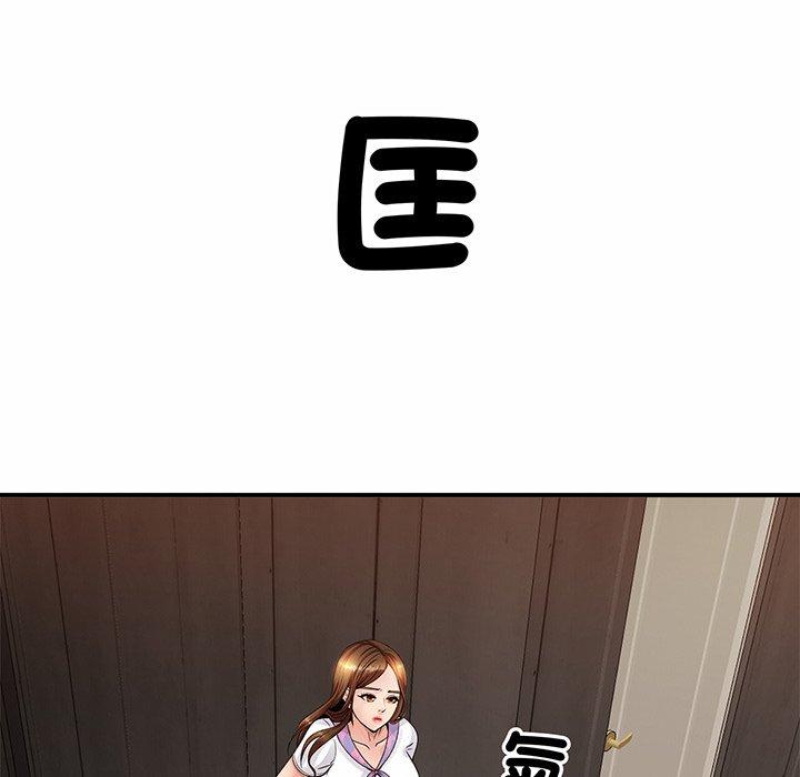 [韩国漫画] 相亲相爱一家人/亲密一家人 剧情,熟女人妻,不伦#[290P]-269