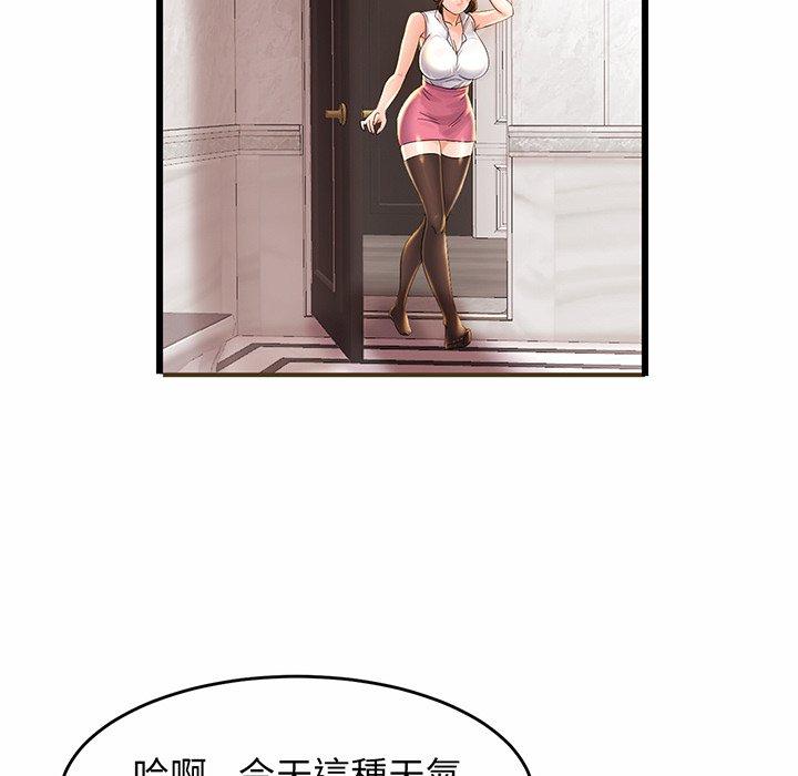 [韩国漫画] 相亲相爱一家人/亲密一家人 剧情,熟女人妻,不伦#[290P]-27