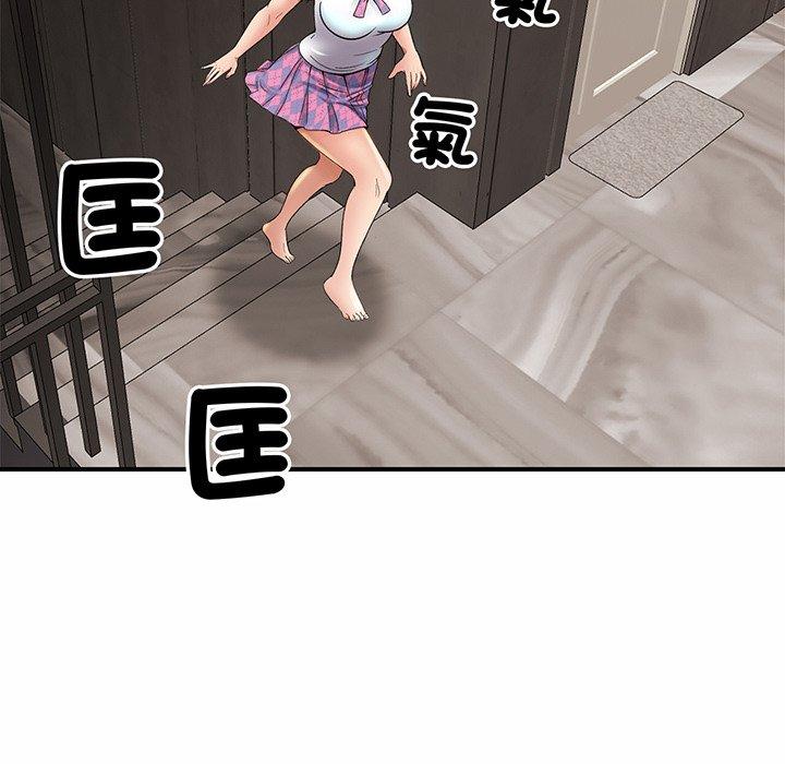 [韩国漫画] 相亲相爱一家人/亲密一家人 剧情,熟女人妻,不伦#[290P]-270