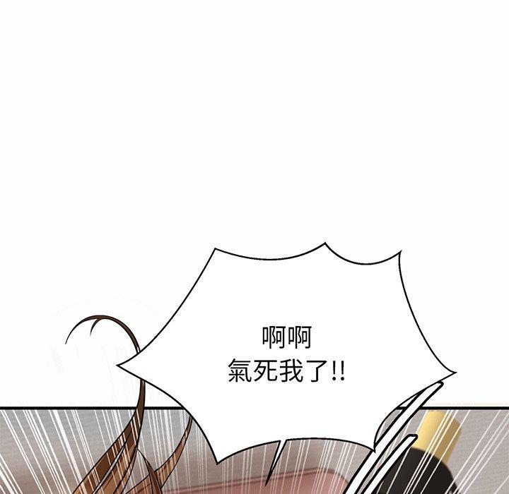 [韩国漫画] 相亲相爱一家人/亲密一家人 剧情,熟女人妻,不伦#[290P]-273