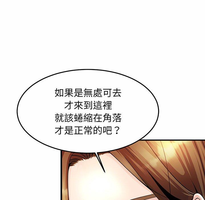 [韩国漫画] 相亲相爱一家人/亲密一家人 剧情,熟女人妻,不伦#[290P]-279