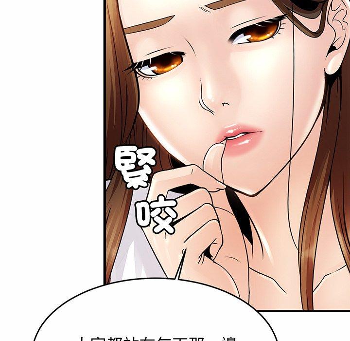 [韩国漫画] 相亲相爱一家人/亲密一家人 剧情,熟女人妻,不伦#[290P]-280
