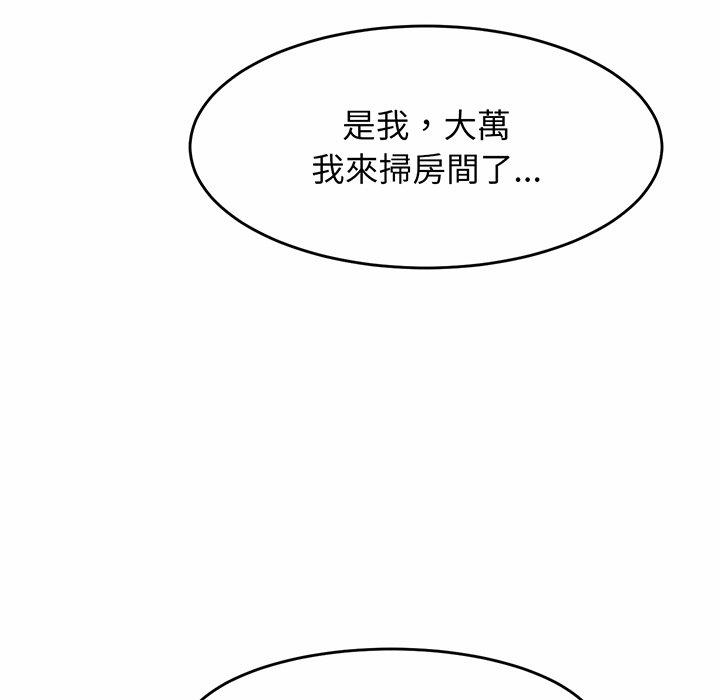 [韩国漫画] 相亲相爱一家人/亲密一家人 剧情,熟女人妻,不伦#[290P]-283