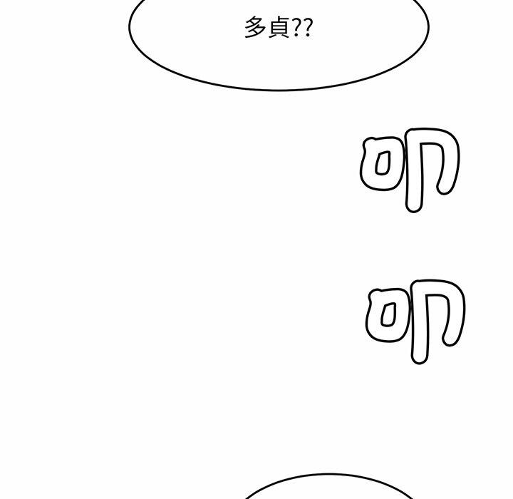 [韩国漫画] 相亲相爱一家人/亲密一家人 剧情,熟女人妻,不伦#[290P]-284