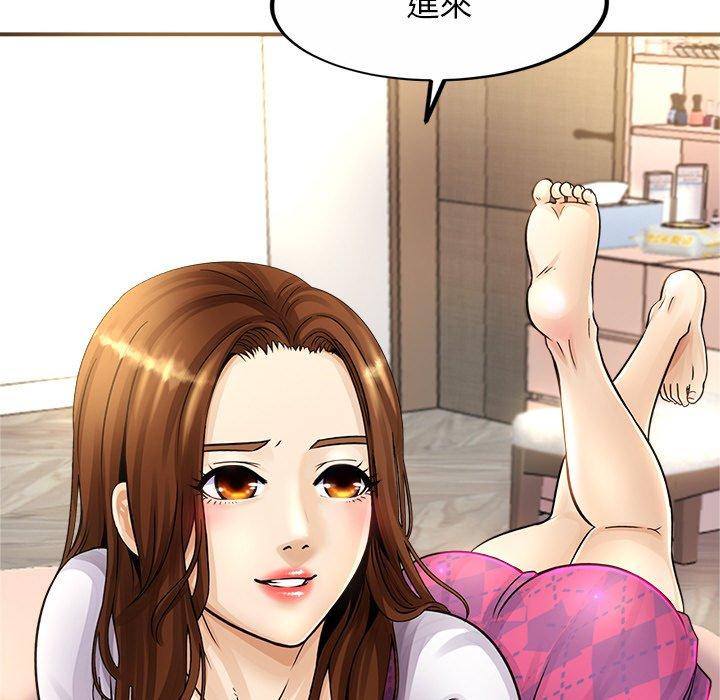 [韩国漫画] 相亲相爱一家人/亲密一家人 剧情,熟女人妻,不伦#[290P]-288