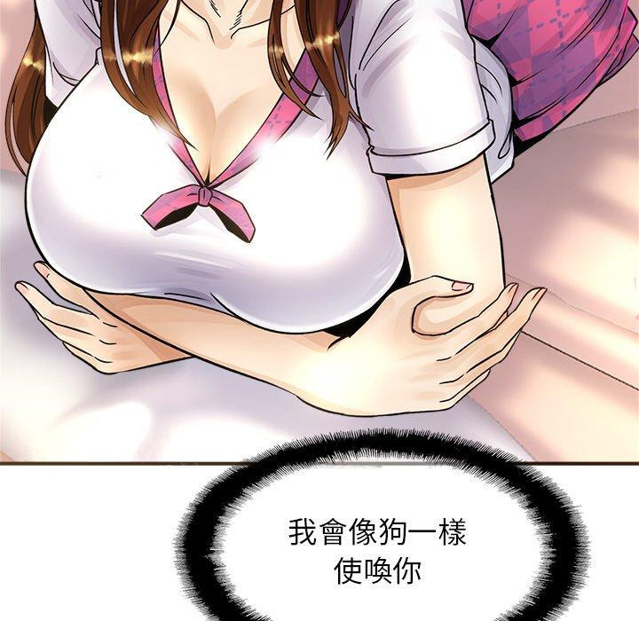 [韩国漫画] 相亲相爱一家人/亲密一家人 剧情,熟女人妻,不伦#[290P]-289