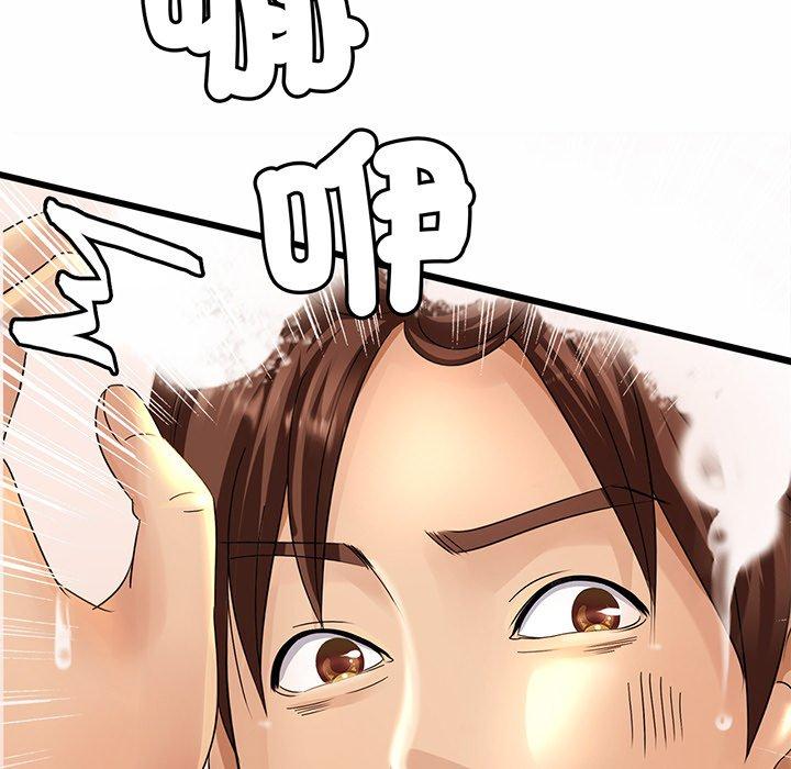 [韩国漫画] 相亲相爱一家人/亲密一家人 剧情,熟女人妻,不伦#[290P]-39