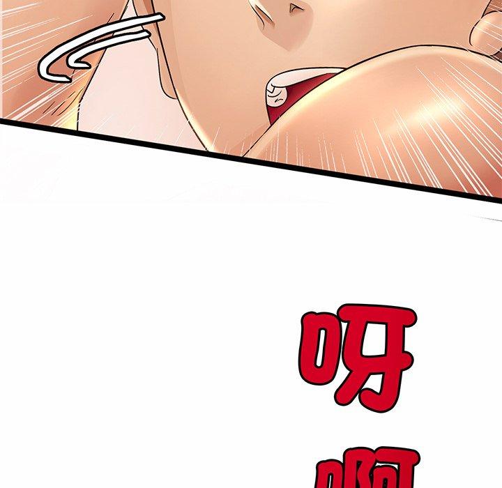[韩国漫画] 相亲相爱一家人/亲密一家人 剧情,熟女人妻,不伦#[290P]-40