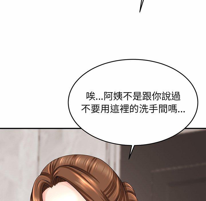 [韩国漫画] 相亲相爱一家人/亲密一家人 剧情,熟女人妻,不伦#[290P]-48
