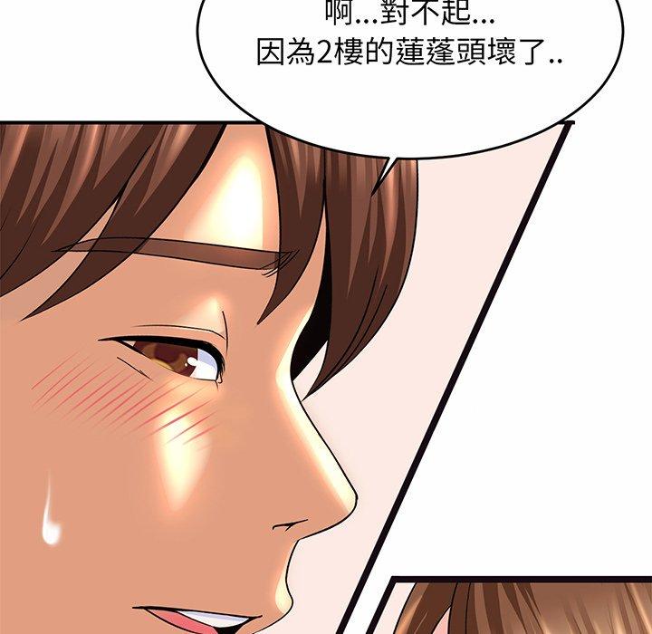 [韩国漫画] 相亲相爱一家人/亲密一家人 剧情,熟女人妻,不伦#[290P]-53