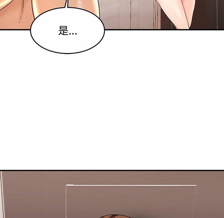 [韩国漫画] 相亲相爱一家人/亲密一家人 剧情,熟女人妻,不伦#[290P]-57