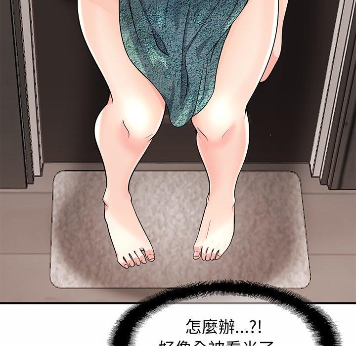 [韩国漫画] 相亲相爱一家人/亲密一家人 剧情,熟女人妻,不伦#[290P]-59