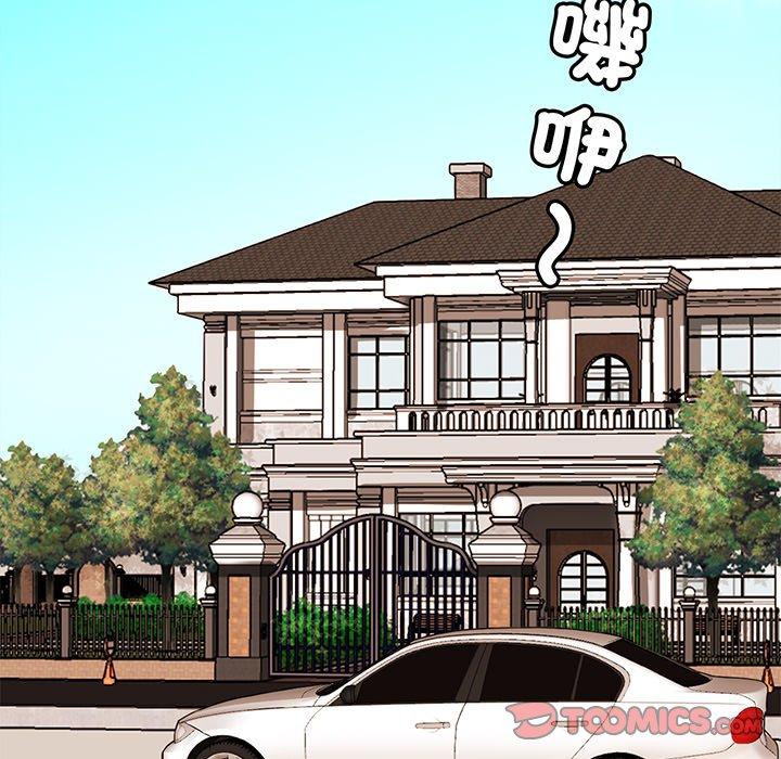 [韩国漫画] 相亲相爱一家人/亲密一家人 剧情,熟女人妻,不伦#[290P]-6