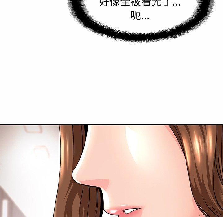 [韩国漫画] 相亲相爱一家人/亲密一家人 剧情,熟女人妻,不伦#[290P]-60