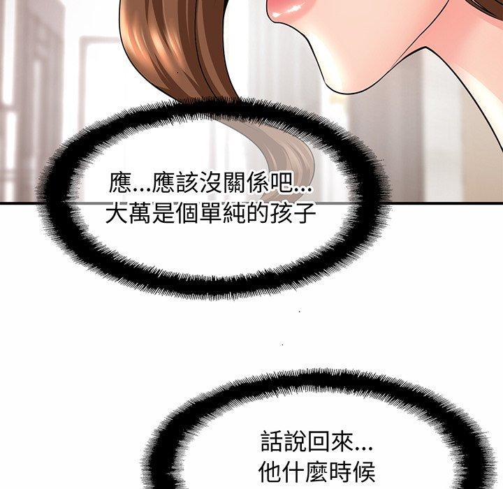[韩国漫画] 相亲相爱一家人/亲密一家人 剧情,熟女人妻,不伦#[290P]-61